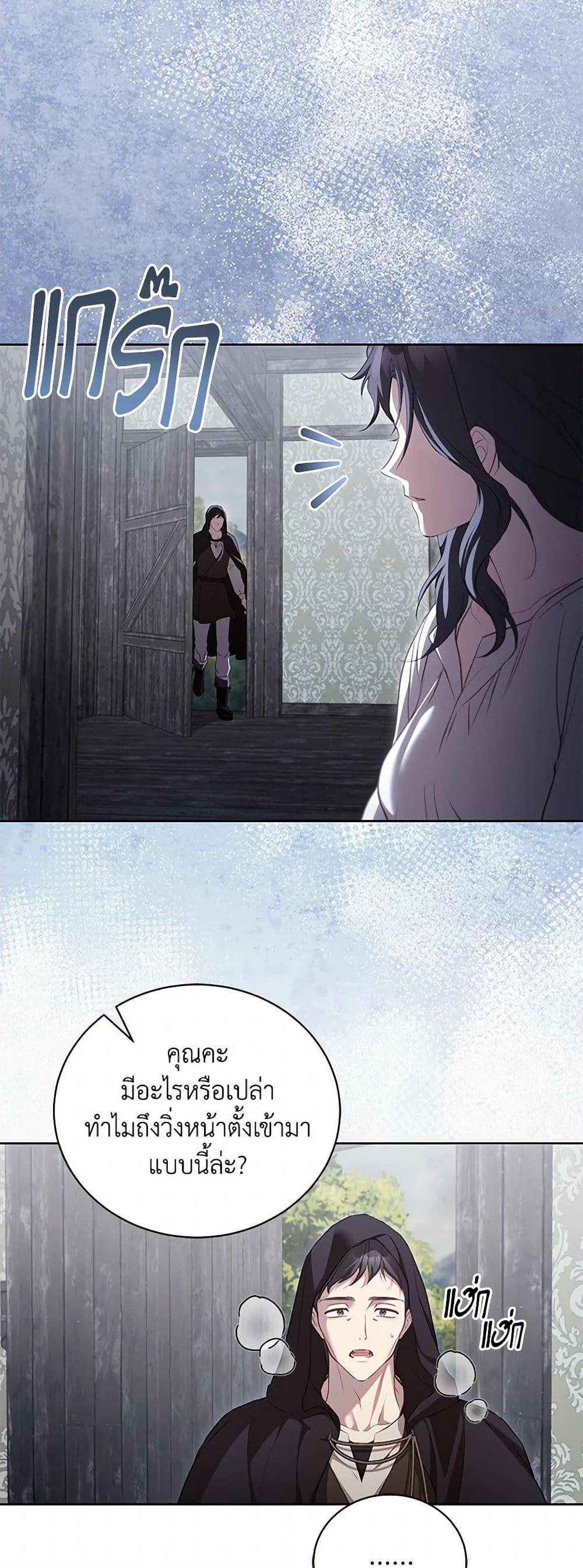 Manga-lc-com อ่านมังงะ อ่านการ์ตูน ออนไลน์ ฟรี Childcare Diary With The Villain ตอนที่ 1 2 3 4 5 6 7 8 9 10 11 12 13 14 ฟรี ไม่มีโฆษณา Manga-lc - อ่าน มังงะ อ่าน การ์ตูน ออนไลน์ อ่านมังงะ ฟรี