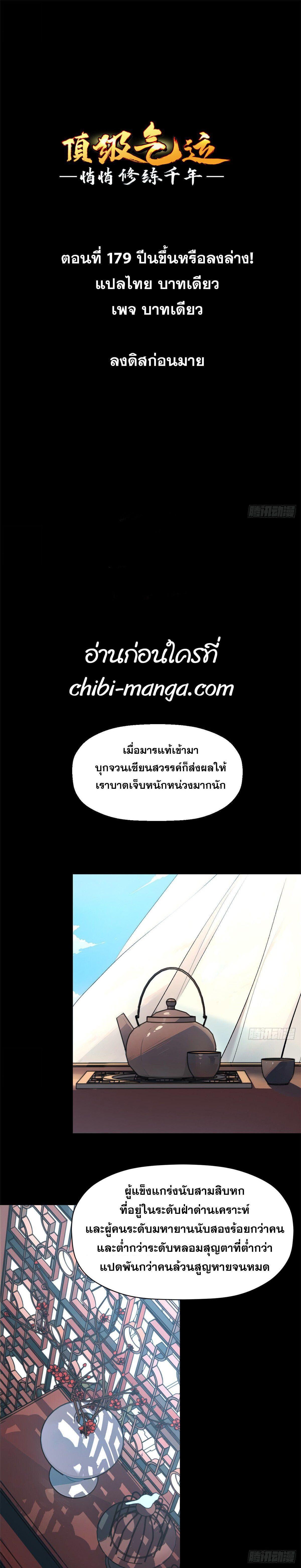 Manga-lc-com อ่านมังงะ อ่านการ์ตูน ออนไลน์ ฟรี Top Tier Providence ตอนที่ 1 2 3 4 5 6 7 8 9 10 11 12 13 14 ฟรี ไม่มีโฆษณา Manga-lc - อ่าน มังงะ อ่าน การ์ตูน ออนไลน์ อ่านมังงะ ฟรี