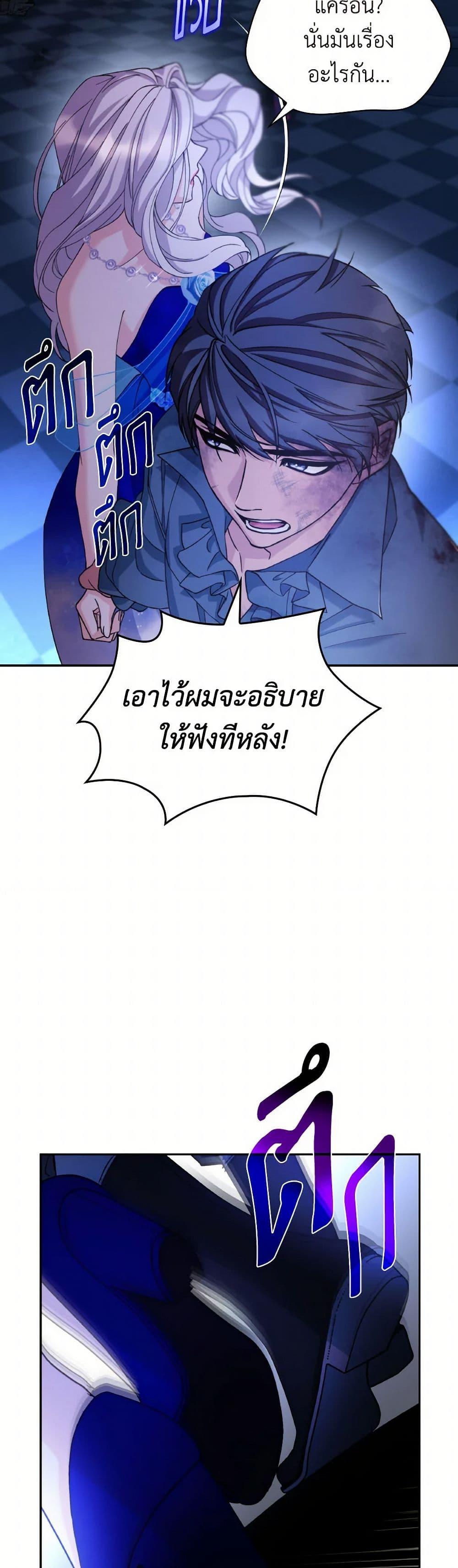 Manga-lc-com อ่านมังงะ อ่านการ์ตูน ออนไลน์ ฟรี Villains Behind the Curtains ตอนที่ 1 2 3 4 5 6 7 8 9 10 11 12 13 14 ฟรี ไม่มีโฆษณา Manga-lc - อ่าน มังงะ อ่าน การ์ตูน ออนไลน์ อ่านมังงะ ฟรี