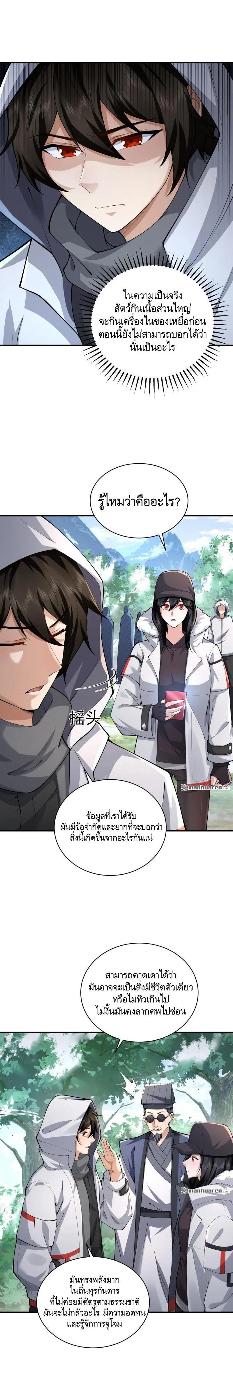 Manga-lc-com อ่านมังงะ อ่านการ์ตูน ออนไลน์ ฟรี The First Order ตอนที่ 1 2 3 4 5 6 7 8 9 10 11 12 13 14 ฟรี ไม่มีโฆษณา Manga-lc - อ่าน มังงะ อ่าน การ์ตูน ออนไลน์ อ่านมังงะ ฟรี