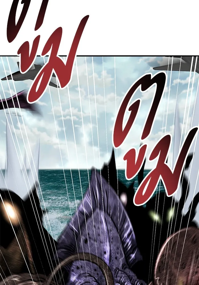 ยอดคนเลเวลทะลุ ตอนที่ 47 โลกที่ลุกเป็นไฟ (2) รูปที่ 2