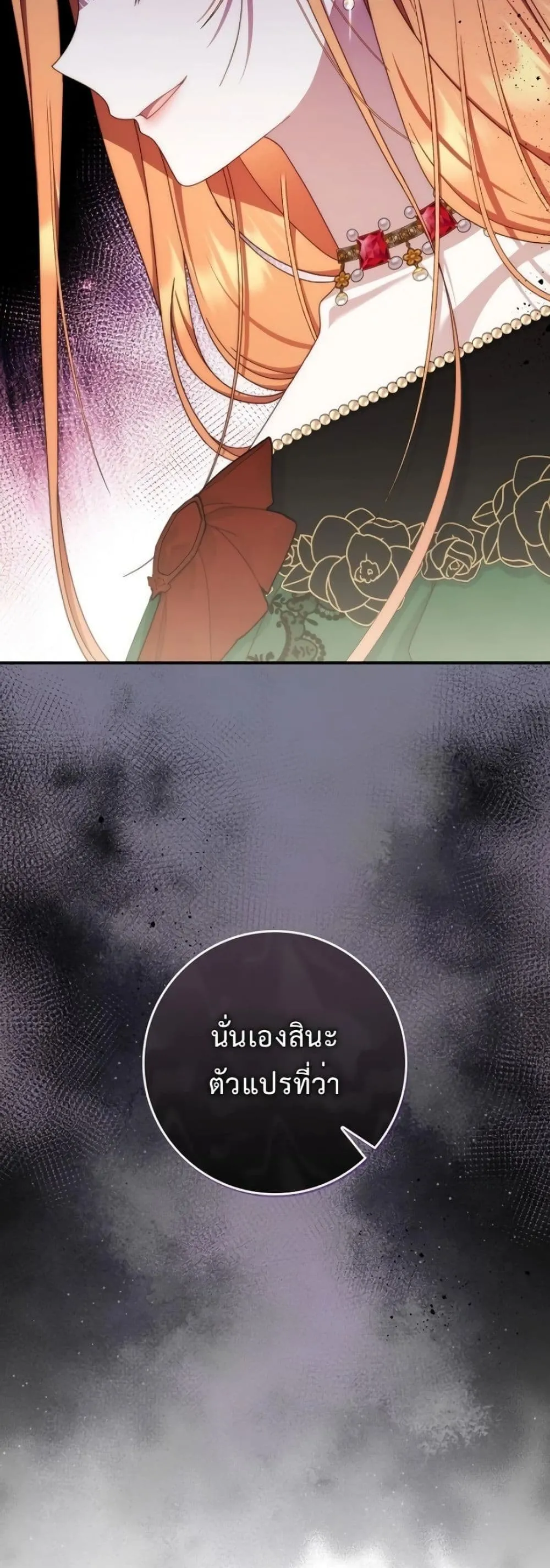 Manga-lc-com อ่านมังงะ อ่านการ์ตูน ออนไลน์ ฟรี The Emperor’s Marriage Scam ตอนที่ 1 2 3 4 5 6 7 8 9 10 11 12 13 14 ฟรี ไม่มีโฆษณา Manga-lc - อ่าน มังงะ อ่าน การ์ตูน ออนไลน์ อ่านมังงะ ฟรี