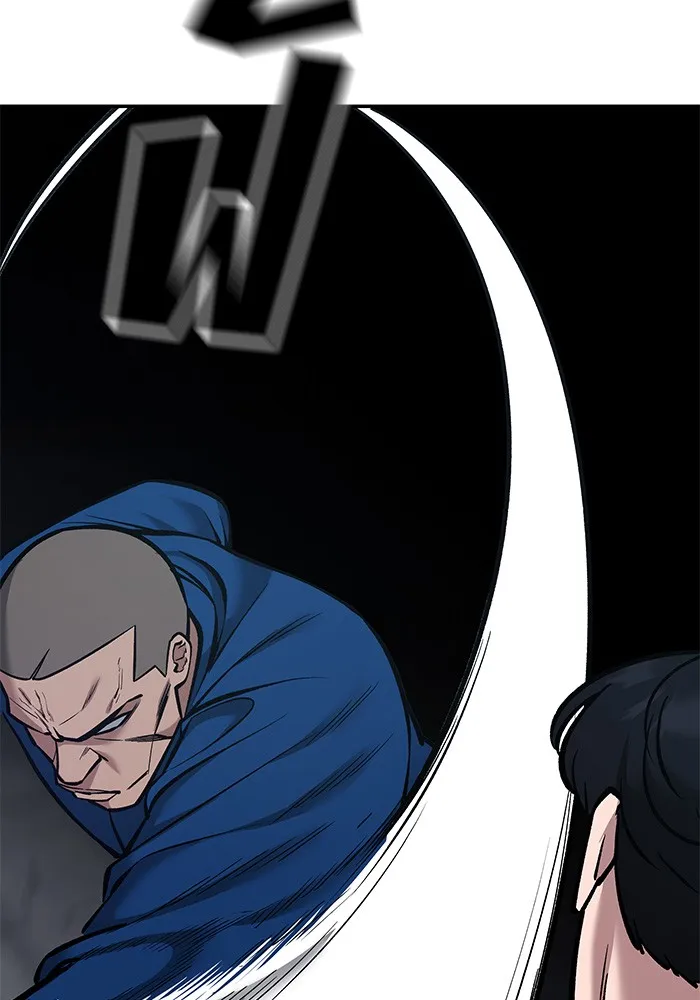 เลวฟาดเลว ตอนที่ 45 รูปที่ 95