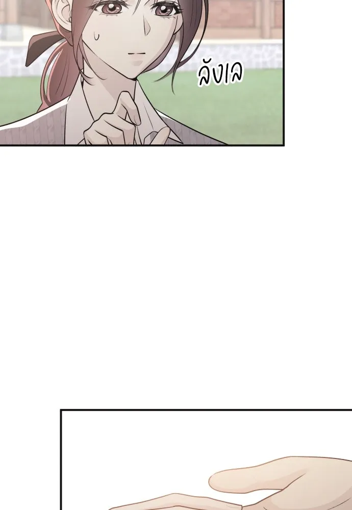 รักไร้ราคา ตอนที่ 7 รูปที่ 34