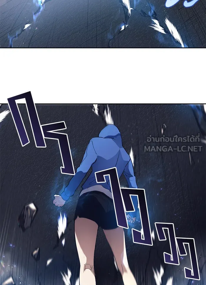 My S-Class Hunters ตอนที่ 14 การเดบิวต์ของพัคเยริม รูปที่ 27