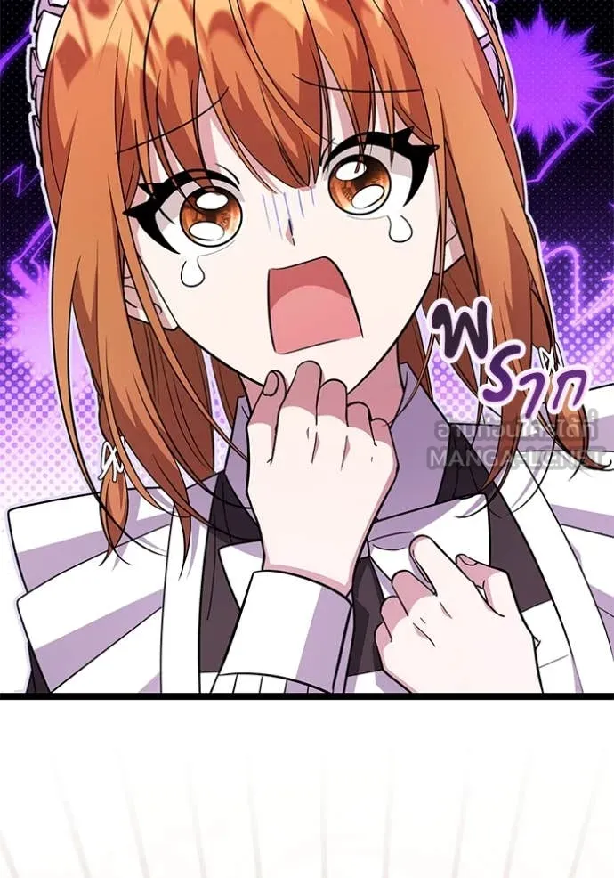 ป๊ะป๋าขา หนูลาแล้ว ตอนที่ 27 รูปที่ 35