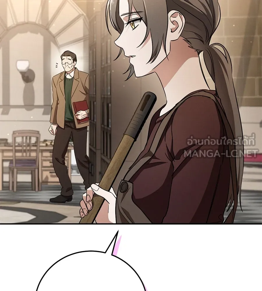 เรือนจำรัก ตอนที่ 13 รูปที่ 84