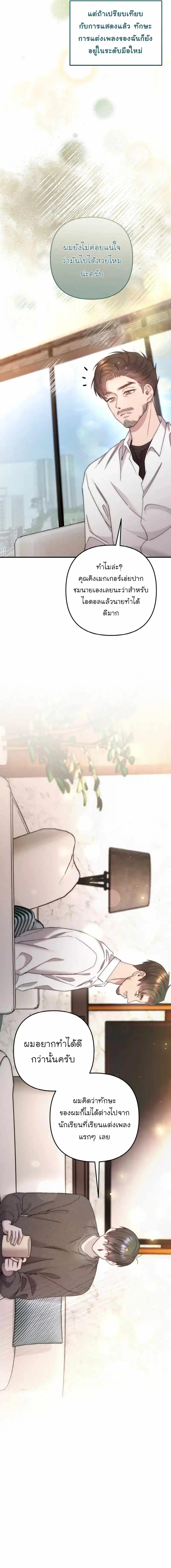 Manga-lc-com อ่านมังงะ อ่านการ์ตูน ออนไลน์ ฟรี Acting Genius, TOP Idol! ตอนที่ 1 2 3 4 5 6 7 8 9 10 11 12 13 14 ฟรี ไม่มีโฆษณา Manga-lc - อ่าน มังงะ อ่าน การ์ตูน ออนไลน์ อ่านมังงะ ฟรี