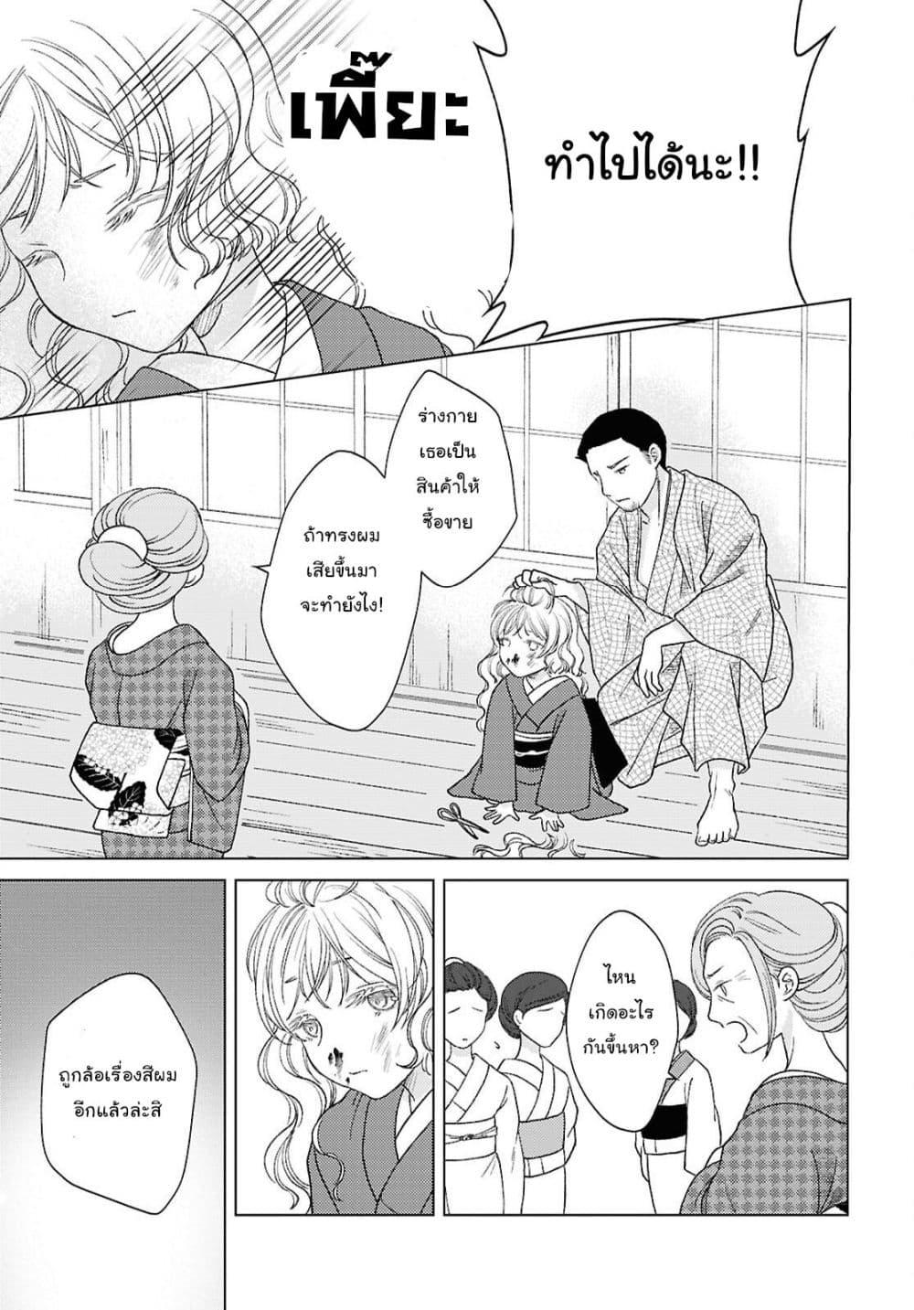 Manga-lc-com อ่านมังงะ อ่านการ์ตูน ออนไลน์ ฟรี Kanaria wa Kiraboshi no Yume o Miru ตอนที่ 1 2 3 4 5 6 7 8 9 10 11 12 13 14 ฟรี ไม่มีโฆษณา Manga-lc - อ่าน มังงะ อ่าน การ์ตูน ออนไลน์ อ่านมังงะ ฟรี