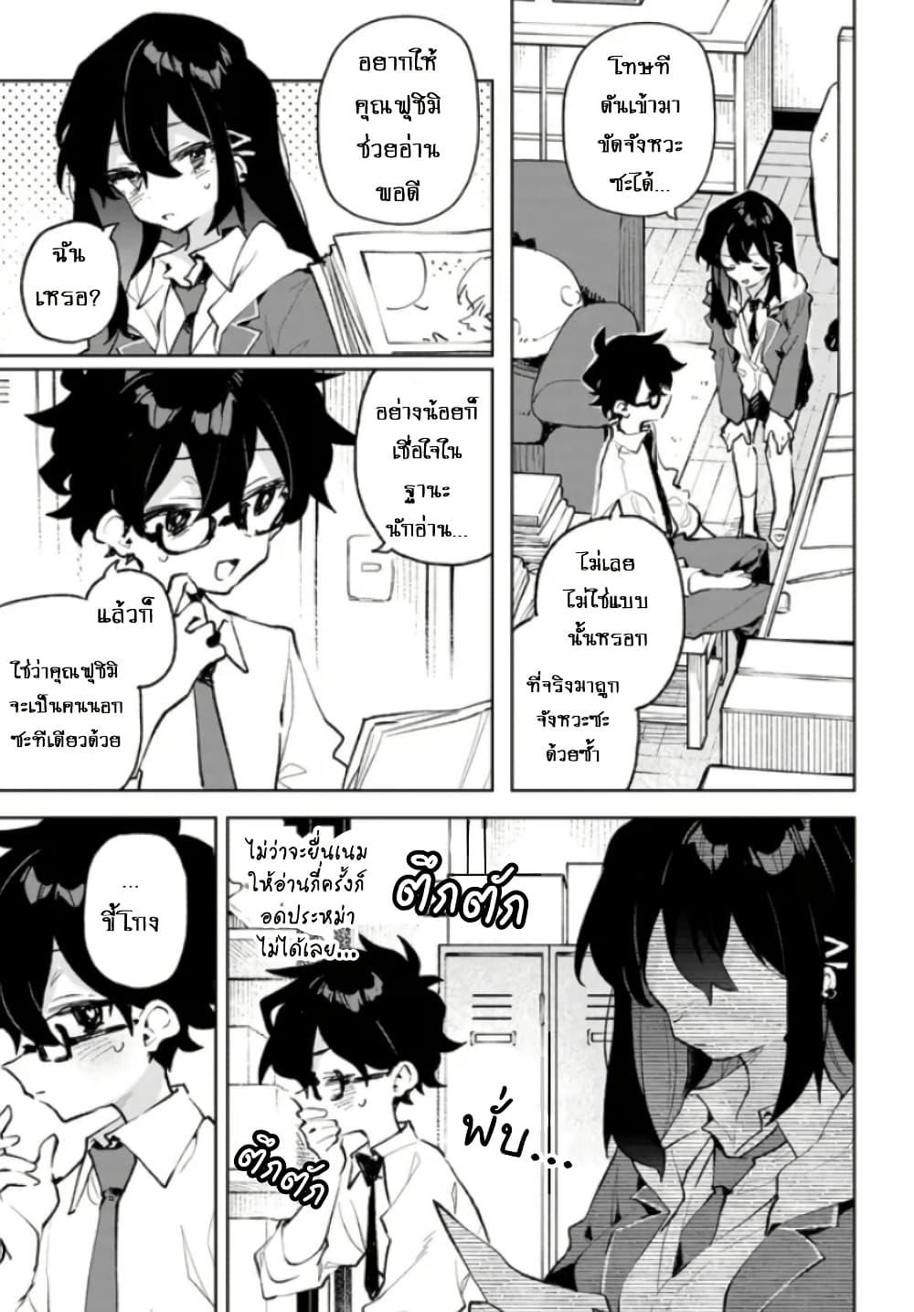 Manga-lc-com อ่านมังงะ อ่านการ์ตูน ออนไลน์ ฟรี Kimi no Love wo Misetekure! ตอนที่ 1 2 3 4 5 6 7 8 9 10 11 12 13 14 ฟรี ไม่มีโฆษณา Manga-lc - อ่าน มังงะ อ่าน การ์ตูน ออนไลน์ อ่านมังงะ ฟรี