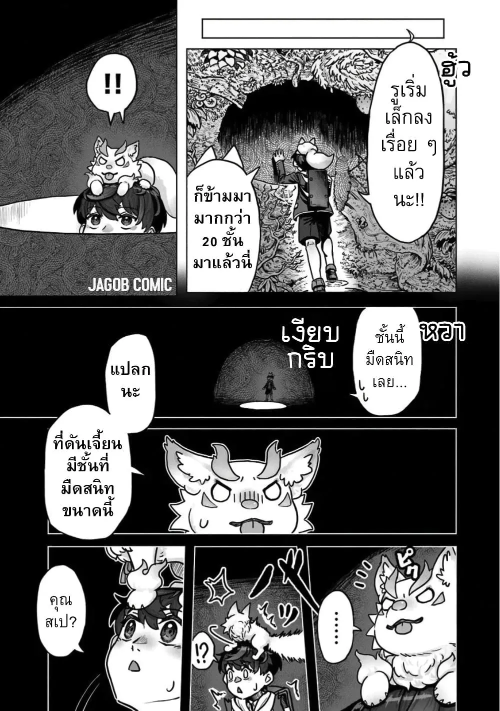 Manga-lc-com อ่านมังงะ อ่านการ์ตูน ออนไลน์ ฟรี Kaban no Yuusha no Isekai Nonbiri Tabi ~Jitsuwa “Kaban” wa n ตอนที่ 1 2 3 4 5 6 7 8 9 10 11 12 13 14 ฟรี ไม่มีโฆษณา Manga-lc - อ่าน มังงะ อ่าน การ์ตูน ออนไลน์ อ่านมังงะ ฟรี