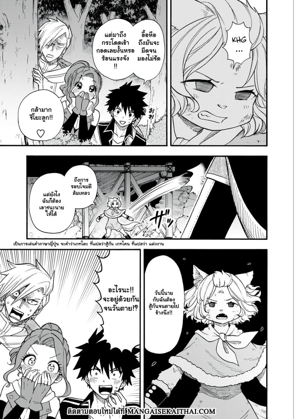 Manga-lc-com อ่านมังงะ อ่านการ์ตูน ออนไลน์ ฟรี Boku igai Zennin Tenseisha ka yo! ตอนที่ 1 2 3 4 5 6 7 8 9 10 11 12 13 14 ฟรี ไม่มีโฆษณา Manga-lc - อ่าน มังงะ อ่าน การ์ตูน ออนไลน์ อ่านมังงะ ฟรี