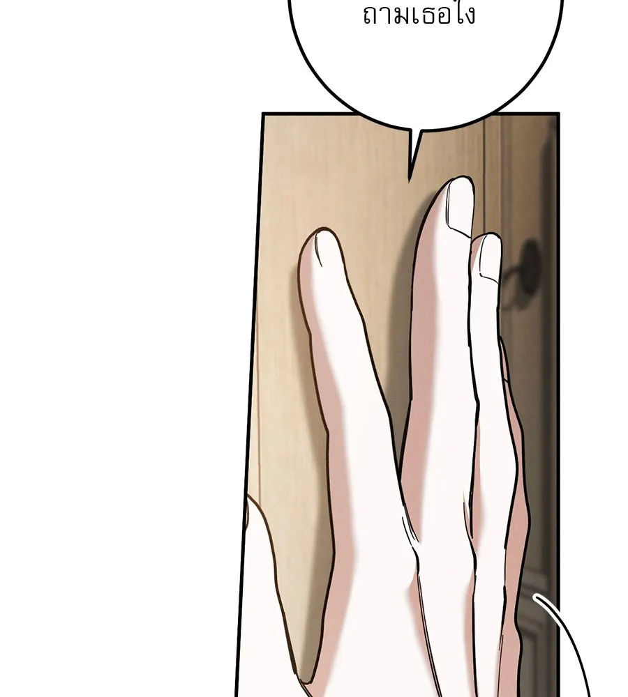 เรือนจำรัก ตอนที่ 53 รูปที่ 26