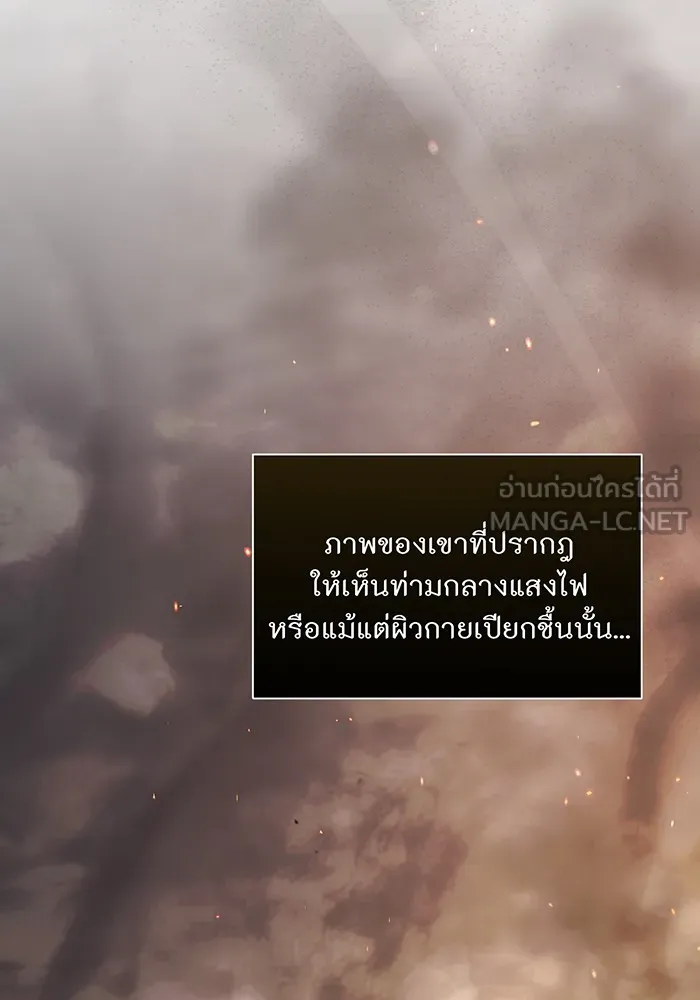 ห้องนอนลับของเจ้าหญิงต้องสาป ตอนที่ 123 ทรงโปรดร่างกายกระหม่อม มิใช่ต รูปที่ 84