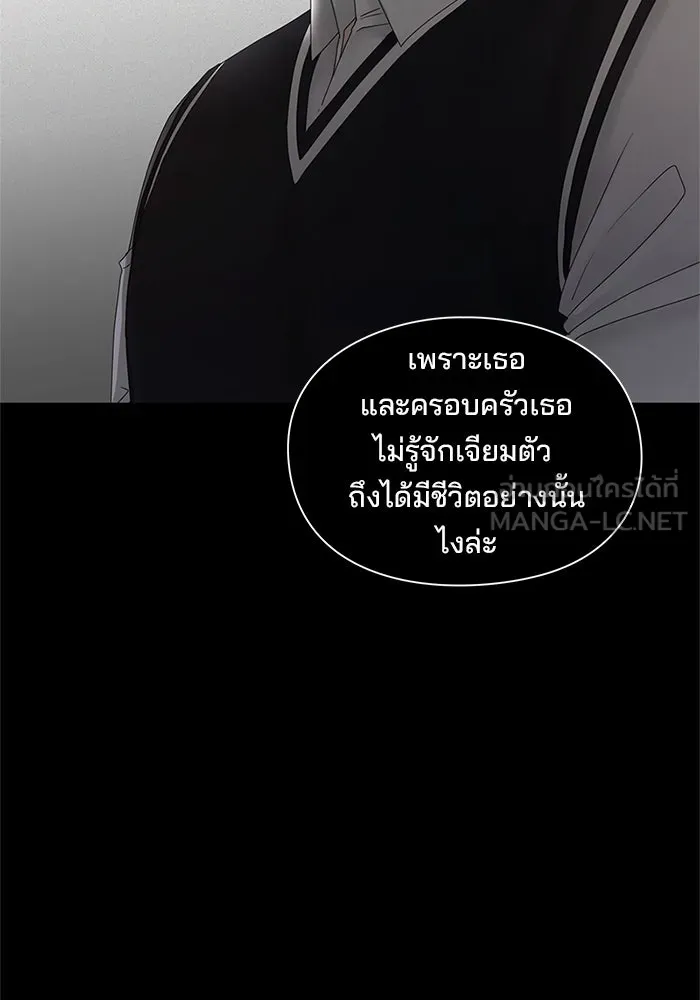 สามีที่ไม่ได้ขอ ตอนที่ 3 รูปที่ 81