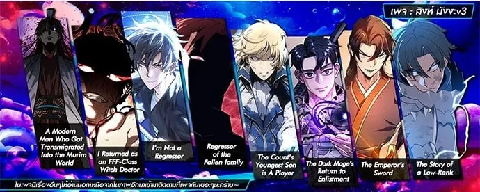 My Exclusive Tower Guide ค_ม_อกลย_ทธ_พ_ช_ตหอคอย ตอนที่ ตอนที่ 96 รูปที่ 55