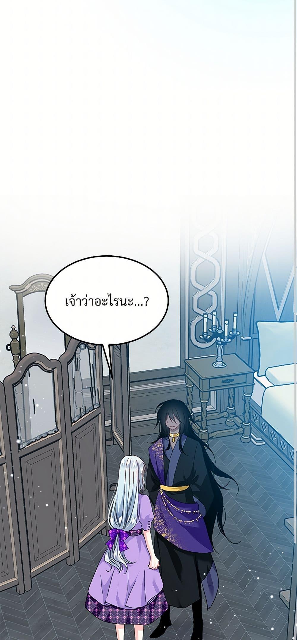 Manga-lc-com อ่านมังงะ อ่านการ์ตูน ออนไลน์ ฟรี The Lady’s Butler ตอนที่ 1 2 3 4 5 6 7 8 9 10 11 12 13 14 ฟรี ไม่มีโฆษณา Manga-lc - อ่าน มังงะ อ่าน การ์ตูน ออนไลน์ อ่านมังงะ ฟรี