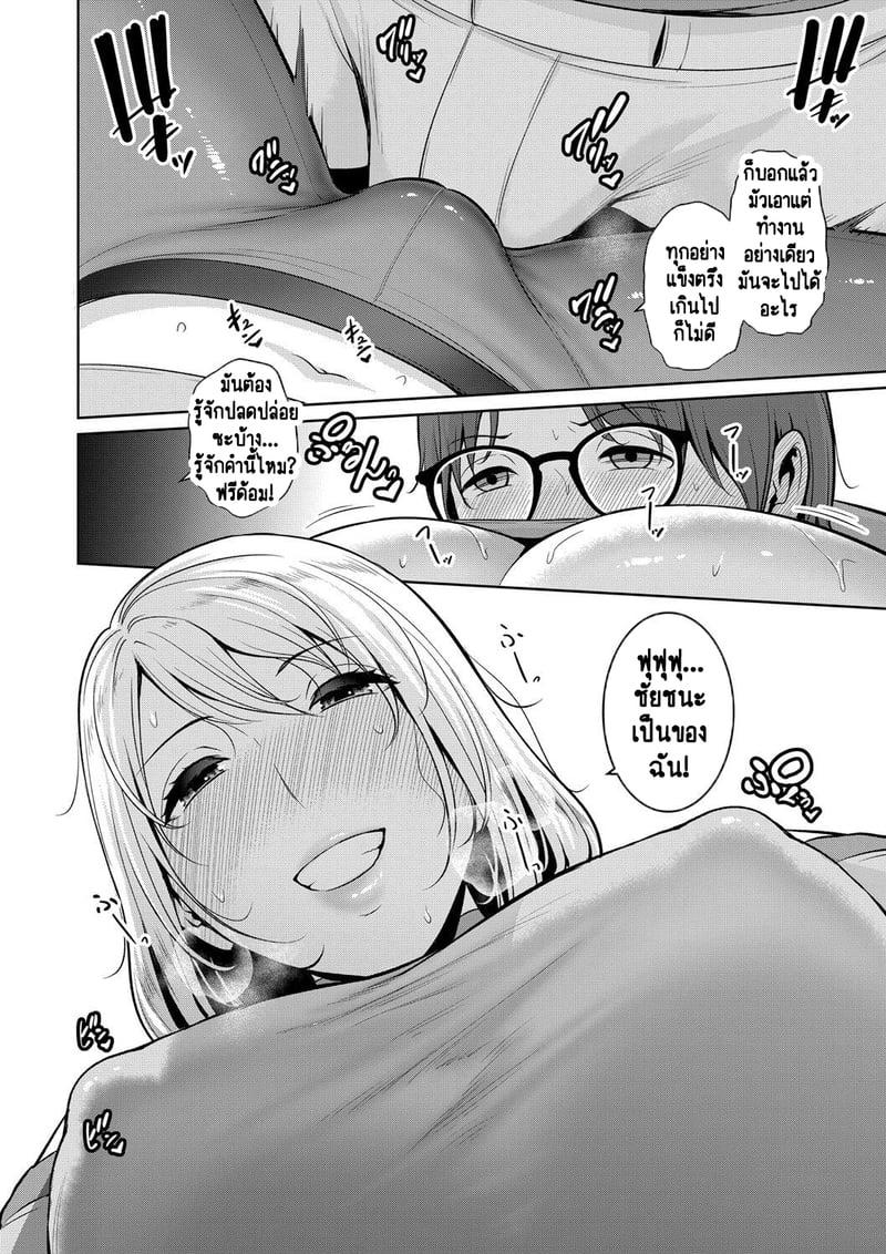 Doujin-Lc- อ่าน โดจิน มังฮวา เกาหลี ญี่ปุ่น จีน แปลไทย แม่เพื่อนเลื่อนเป็นแฟน ตอนที่ 1 2 3 4 5 6 7 8 9 10 11 12 13 14 ฟรี ไม่มีโฆษณา อ่าน โดจิน Manhwa เกาหลี ญี่ปุ่น จีน เรามีครบ คัดมาให้เน้นๆ โดจิน 18+ รับประกันความฟินโดย  Doujin Lc