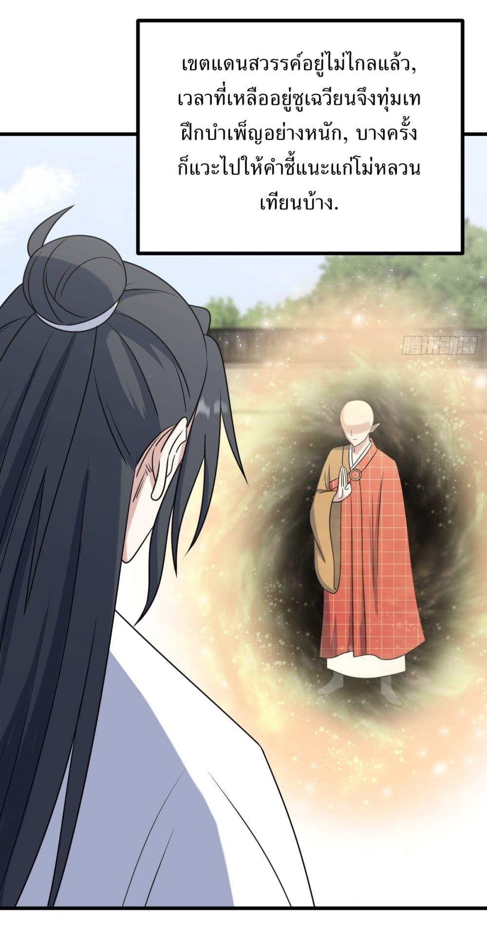 Manga-lc-com อ่านมังงะ อ่านการ์ตูน ออนไลน์ ฟรี Invincible After a Hundred Years of Seclusion ตอนที่ 1 2 3 4 5 6 7 8 9 10 11 12 13 14 ฟรี ไม่มีโฆษณา Manga-lc - อ่าน มังงะ อ่าน การ์ตูน ออนไลน์ อ่านมังงะ ฟรี