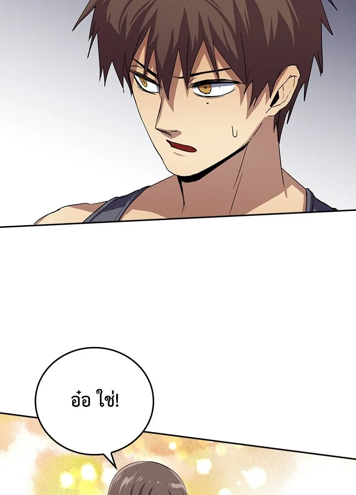 นักเลงกระจอกย้อนเวลามาทวงแค้น ตอนที่ 45 รูปที่ 68