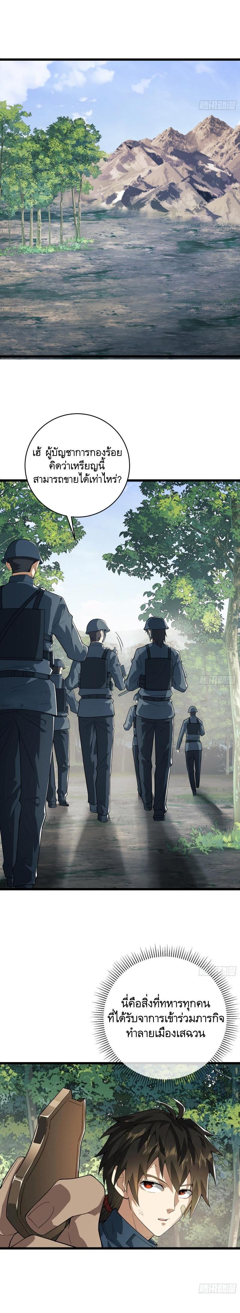 Manga-lc-com อ่านมังงะ อ่านการ์ตูน ออนไลน์ ฟรี The First Order ตอนที่ 1 2 3 4 5 6 7 8 9 10 11 12 13 14 ฟรี ไม่มีโฆษณา Manga-lc - อ่าน มังงะ อ่าน การ์ตูน ออนไลน์ อ่านมังงะ ฟรี