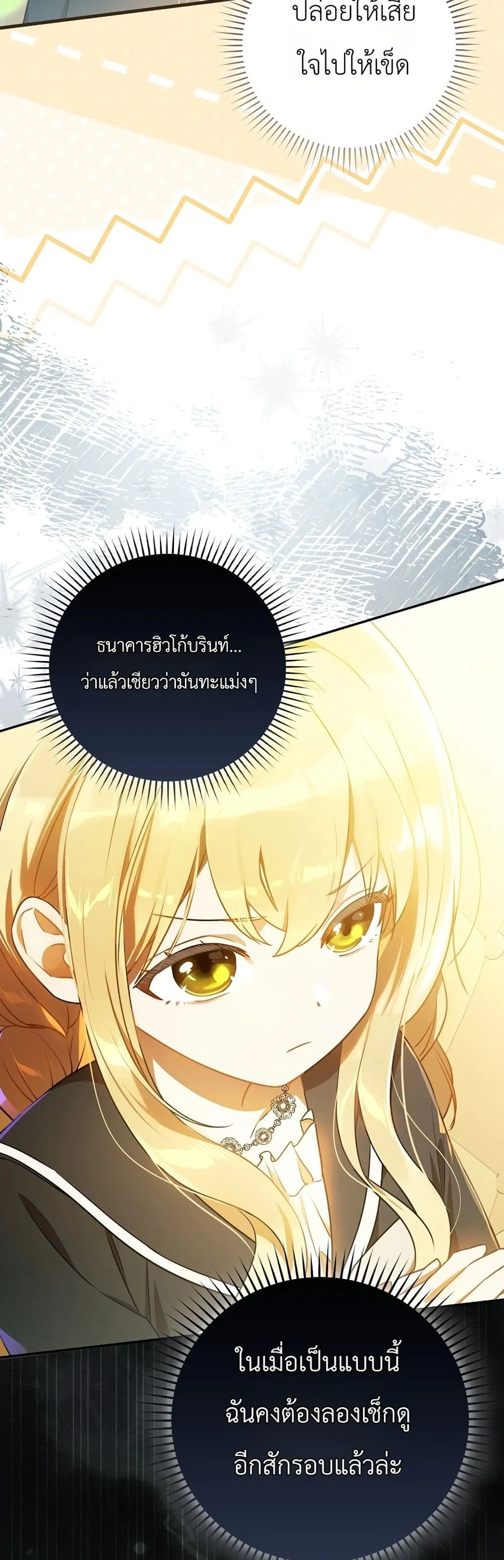 Manga-lc-com อ่านมังงะ อ่านการ์ตูน ออนไลน์ ฟรี Marked as the Tyrant’s Daughter-in-Law ตอนที่ 1 2 3 4 5 6 7 8 9 10 11 12 13 14 ฟรี ไม่มีโฆษณา Manga-lc - อ่าน มังงะ อ่าน การ์ตูน ออนไลน์ อ่านมังงะ ฟรี