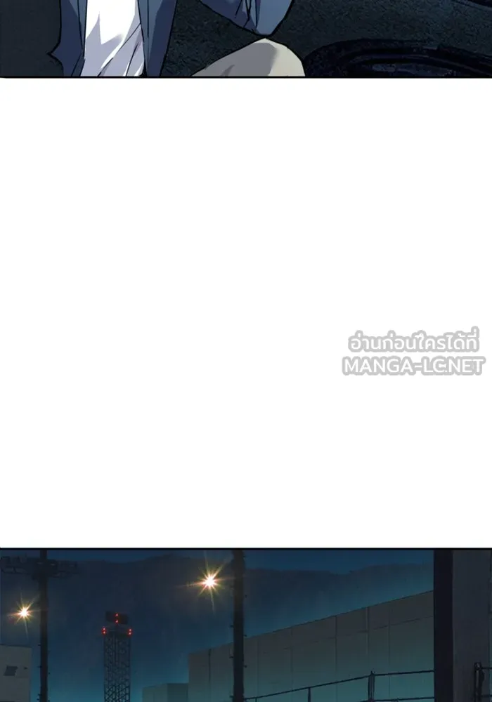 พี่ชายสายบอดี้การ์ด ตอนที่ 243 รูปที่ 54