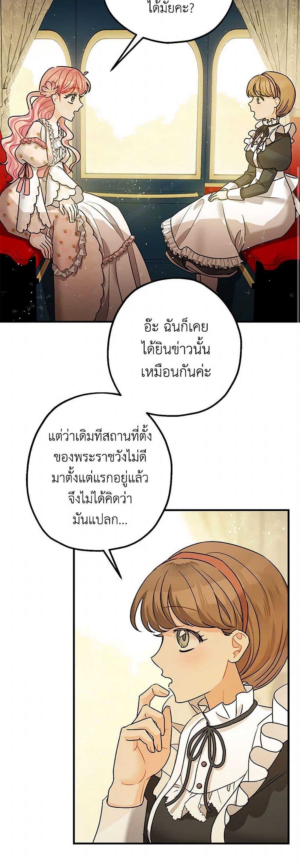 Manga-lc-com อ่านมังงะ อ่านการ์ตูน ออนไลน์ ฟรี The Tyrant’s Tranquilizer ตอนที่ 1 2 3 4 5 6 7 8 9 10 11 12 13 14 ฟรี ไม่มีโฆษณา Manga-lc - อ่าน มังงะ อ่าน การ์ตูน ออนไลน์ อ่านมังงะ ฟรี