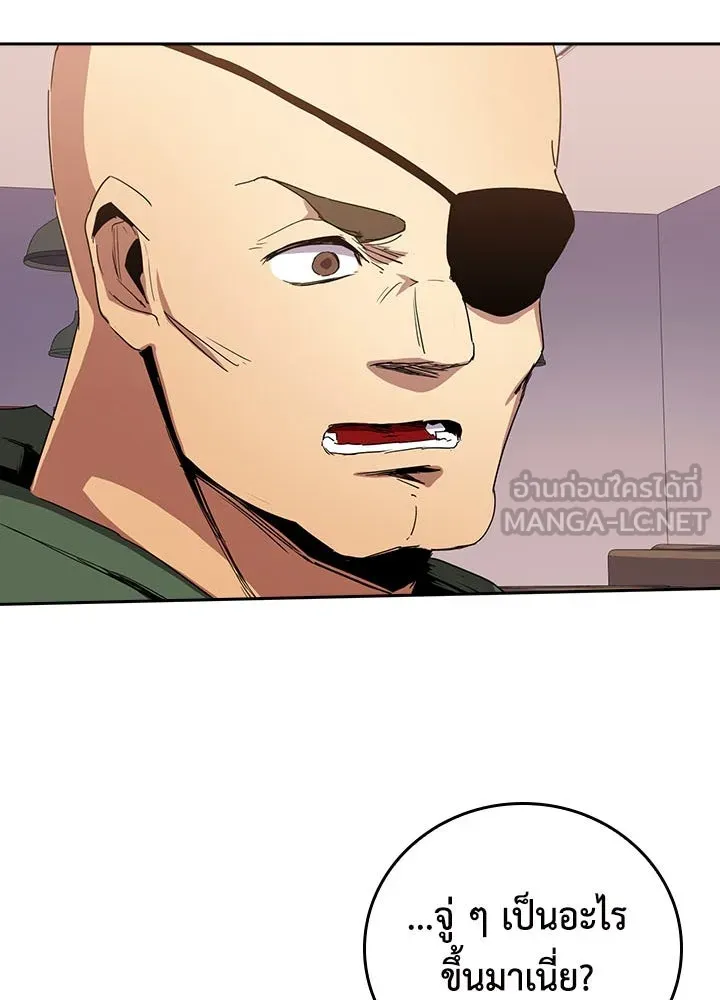 นักเลงกระจอกย้อนเวลามาทวงแค้น ตอนที่ 42 รูปที่ 60