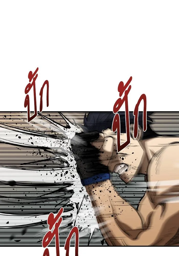 ราชาแห่งอ็อกทากอน ตอนที่ 44 รูปที่ 14