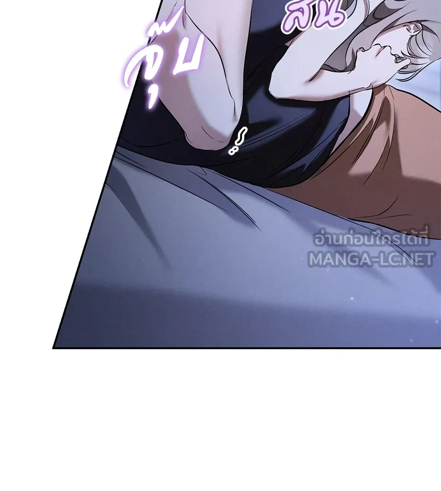 เรือนจำรัก ตอนที่ 27 รูปที่ 123