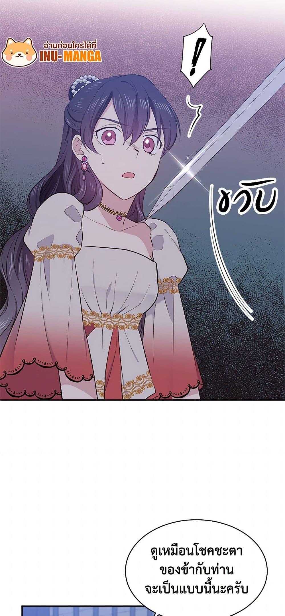 Manga-lc-com อ่านมังงะ อ่านการ์ตูน ออนไลน์ ฟรี My Goal is to Live a Long ตอนที่ 1 2 3 4 5 6 7 8 9 10 11 12 13 14 ฟรี ไม่มีโฆษณา Manga-lc - อ่าน มังงะ อ่าน การ์ตูน ออนไลน์ อ่านมังงะ ฟรี