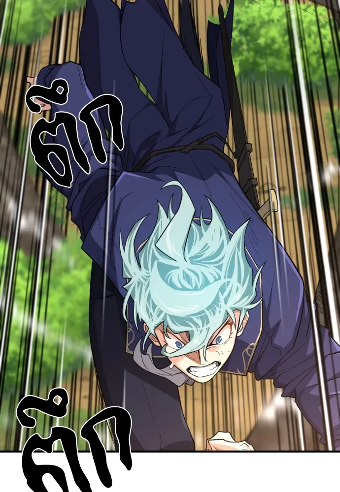 ยอดสถาปนิกผู้พิทักษ์อาณาจักร ตอนที่ 105 รูปที่ 28