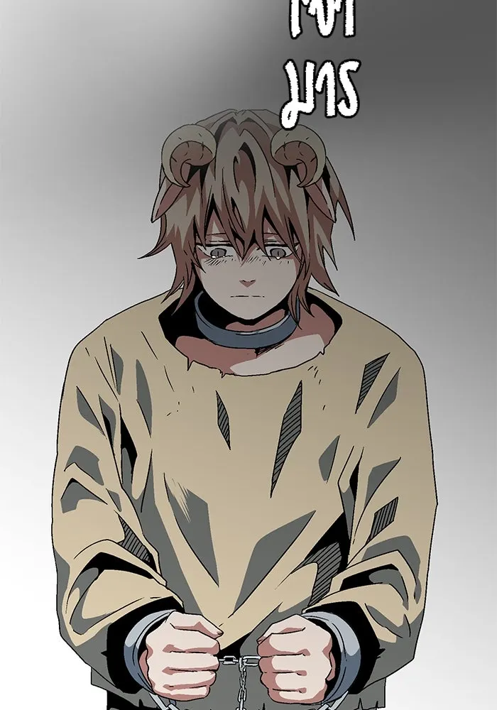 หนึ่งก้าวสู่เจ้ามาร ตอนที่ 27 ราชา (2) รูปที่ 17