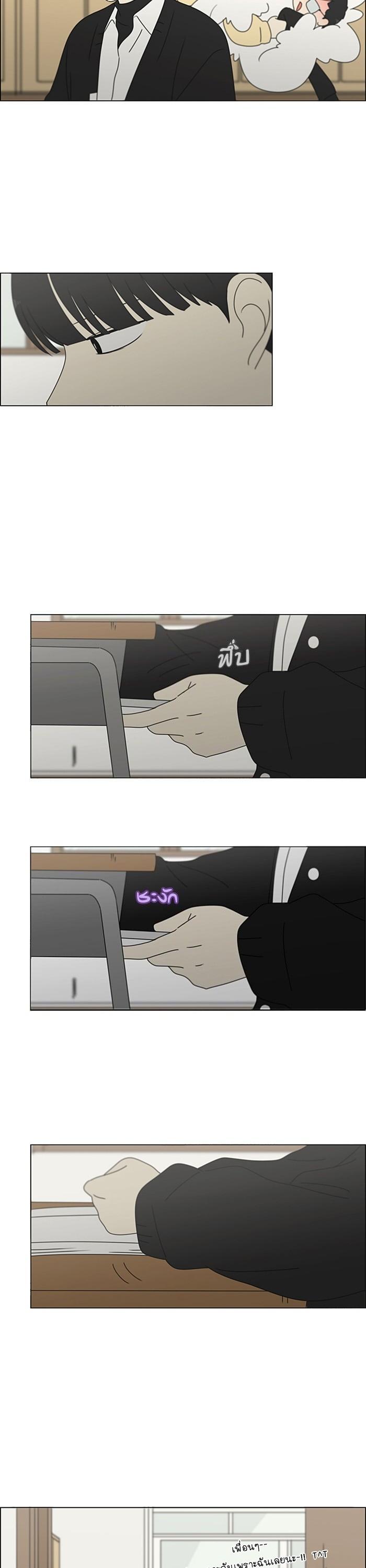 Manga-lc-com อ่านมังงะ อ่านการ์ตูน ออนไลน์ ฟรี Love Revolution รักนี้ต้องปฏิวัติ ตอนที่ 1 2 3 4 5 6 7 8 9 10 11 12 13 14 ฟรี ไม่มีโฆษณา Manga-lc - อ่าน มังงะ อ่าน การ์ตูน ออนไลน์ อ่านมังงะ ฟรี