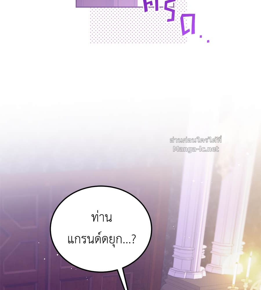 Doujin-Lc- อ่าน โดจิน มังฮวา เกาหลี ญี่ปุ่น จีน แปลไทย แกรนด์ดัชเชสล็อกมง ตอนที่ 1 2 3 4 5 6 7 8 9 10 11 12 13 14 ฟรี ไม่มีโฆษณา อ่าน โดจิน Manhwa เกาหลี ญี่ปุ่น จีน เรามีครบ คัดมาให้เน้นๆ โดจิน 18+ รับประกันความฟินโดย Doujin Lc