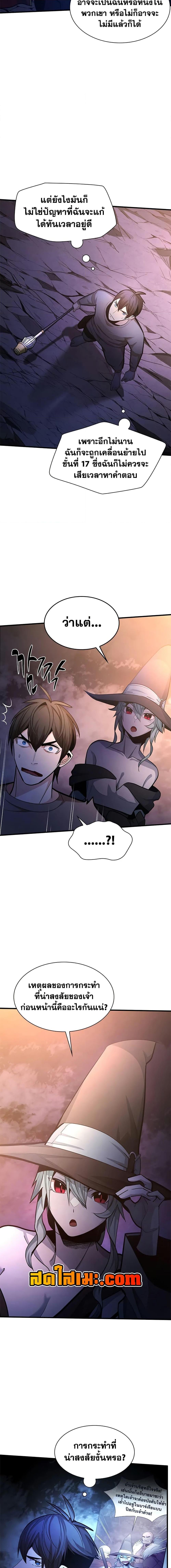 Manga-lc-com อ่านมังงะ อ่านการ์ตูน ออนไลน์ ฟรี The Tutorial is Too Hard ตอนที่ 1 2 3 4 5 6 7 8 9 10 11 12 13 14 ฟรี ไม่มีโฆษณา Manga-lc - อ่าน มังงะ อ่าน การ์ตูน ออนไลน์ อ่านมังงะ ฟรี