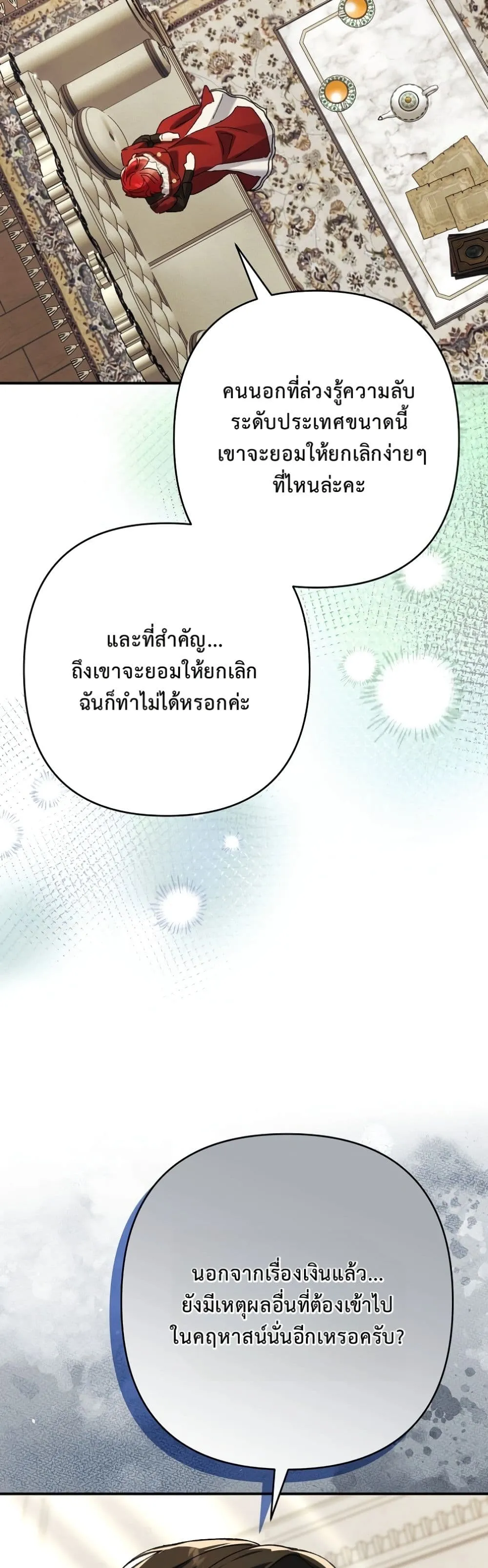 Manga-lc-com อ่านมังงะ อ่านการ์ตูน ออนไลน์ ฟรี I Faked a Pregnancy, but My Husband Returned ตอนที่ 1 2 3 4 5 6 7 8 9 10 11 12 13 14 ฟรี ไม่มีโฆษณา Manga-lc - อ่าน มังงะ อ่าน การ์ตูน ออนไลน์ อ่านมังงะ ฟรี