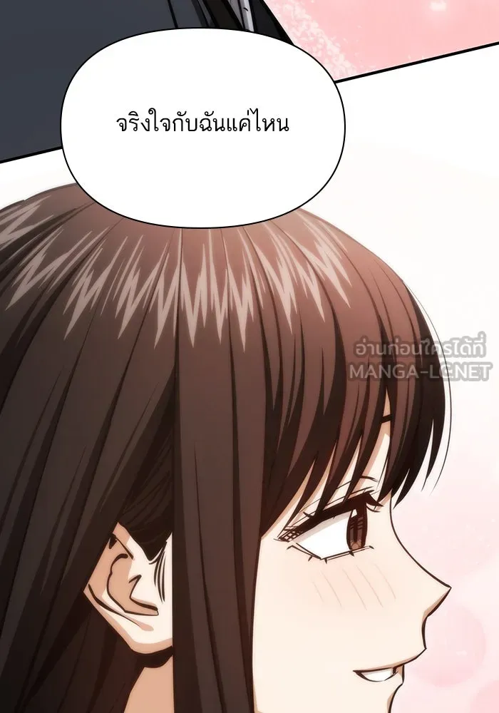 โชคชะตานำพารัก ตอนที่ 128 ตอนนี้เลย รูปที่ 60