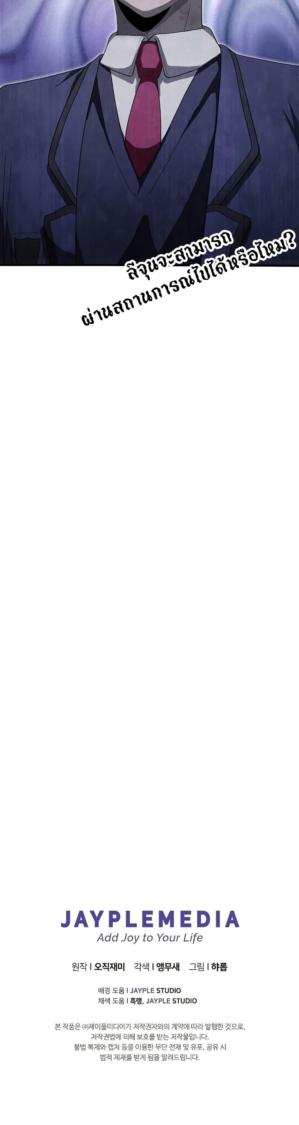 Manga-lc-com อ่านมังงะ อ่านการ์ตูน ออนไลน์ ฟรี Ghost Story Club (Remake) ตอนที่ 1 2 3 4 5 6 7 8 9 10 11 12 13 14 ฟรี ไม่มีโฆษณา Manga-lc - อ่าน มังงะ อ่าน การ์ตูน ออนไลน์ อ่านมังงะ ฟรี