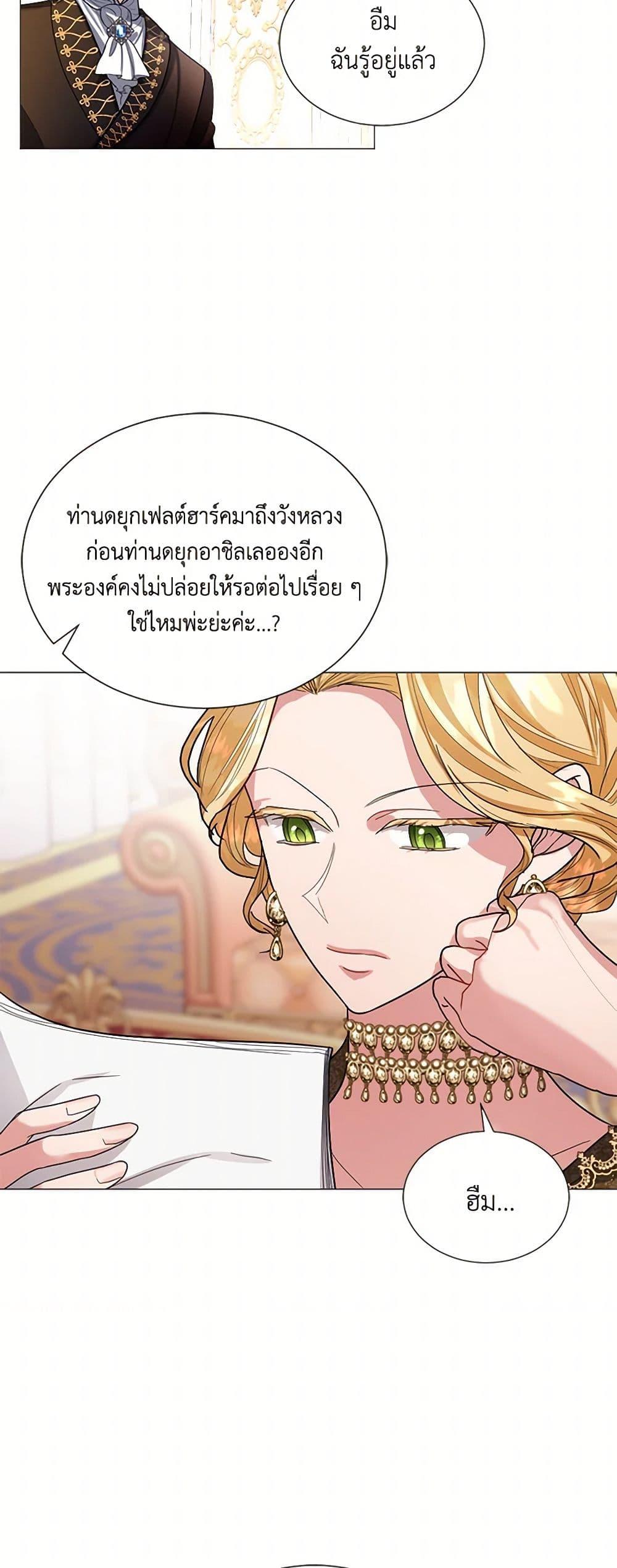 Manga-lc-com อ่านมังงะ อ่านการ์ตูน ออนไลน์ ฟรี The Duchess’s Contract Marriage ตอนที่ 1 2 3 4 5 6 7 8 9 10 11 12 13 14 ฟรี ไม่มีโฆษณา Manga-lc - อ่าน มังงะ อ่าน การ์ตูน ออนไลน์ อ่านมังงะ ฟรี
