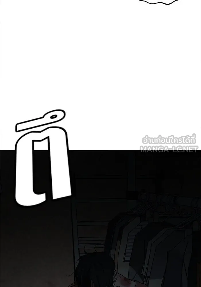 ช่วยเปลี่ยนฉันที ตอนที่ 28. จองฮย็อนจู 14 รูปที่ 150