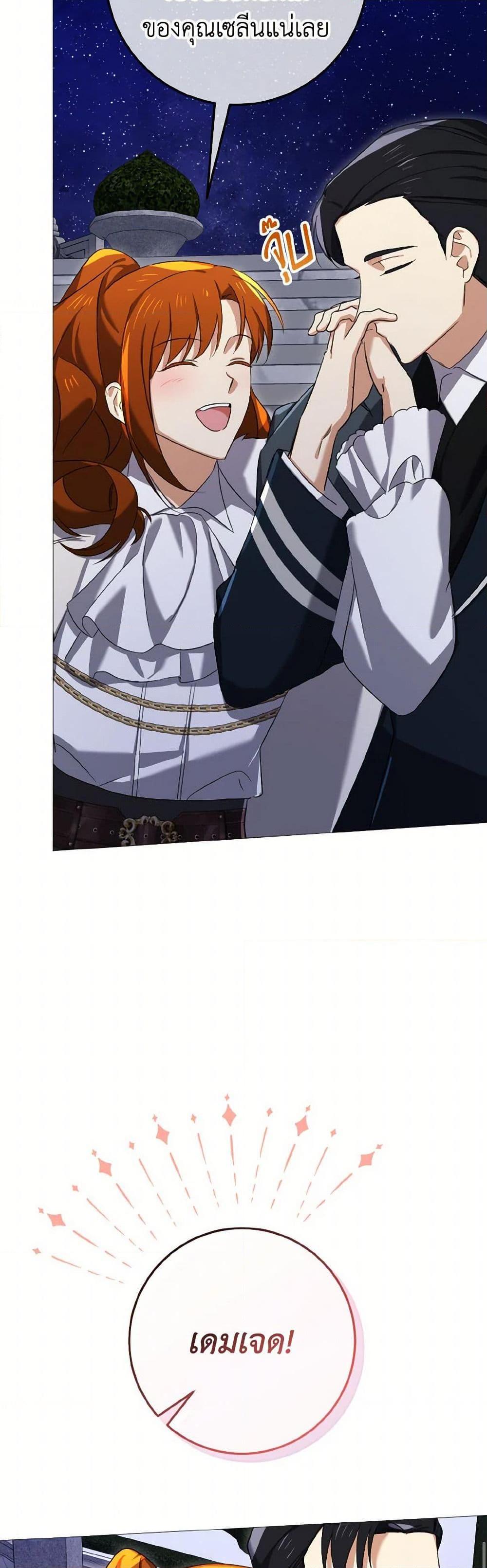 Manga-lc-com อ่านมังงะ อ่านการ์ตูน ออนไลน์ ฟรี Don’t Mess With My Duke Dubless! ตอนที่ 1 2 3 4 5 6 7 8 9 10 11 12 13 14 ฟรี ไม่มีโฆษณา Manga-lc - อ่าน มังงะ อ่าน การ์ตูน ออนไลน์ อ่านมังงะ ฟรี