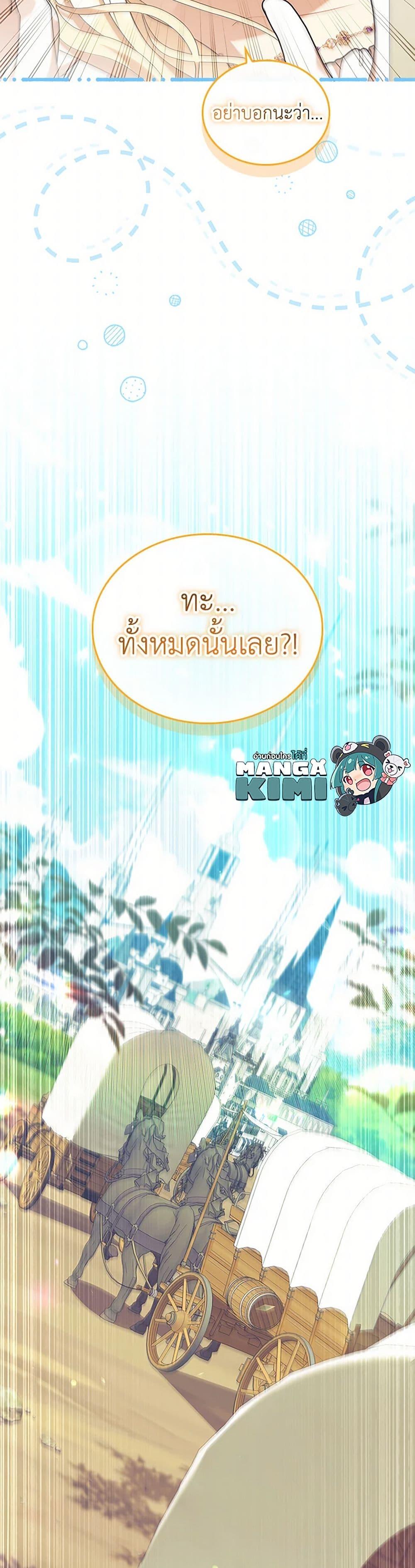 Manga-lc-com อ่านมังงะ อ่านการ์ตูน ออนไลน์ ฟรี The Beloved Little Princess ตอนที่ 1 2 3 4 5 6 7 8 9 10 11 12 13 14 ฟรี ไม่มีโฆษณา Manga-lc - อ่าน มังงะ อ่าน การ์ตูน ออนไลน์ อ่านมังงะ ฟรี