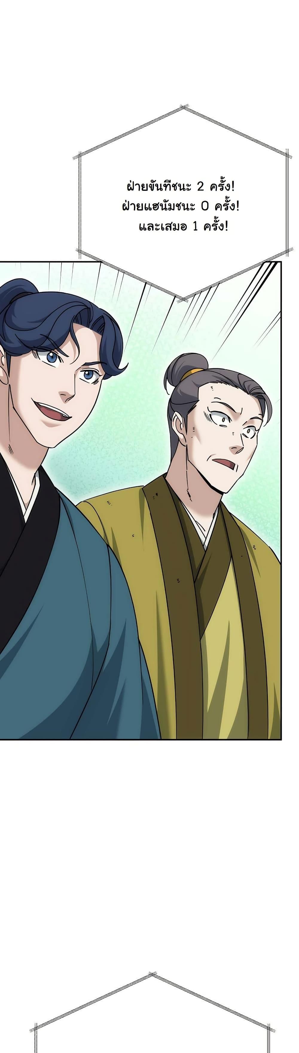 Manga-lc-com อ่านมังงะ อ่านการ์ตูน ออนไลน์ ฟรี The Eunuch’s Second Life ตอนที่ 1 2 3 4 5 6 7 8 9 10 11 12 13 14 ฟรี ไม่มีโฆษณา Manga-lc - อ่าน มังงะ อ่าน การ์ตูน ออนไลน์ อ่านมังงะ ฟรี