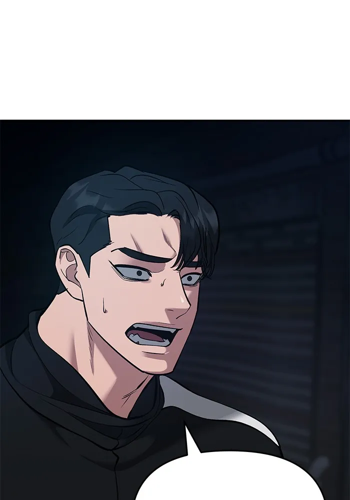 เลวฟาดเลว ตอนที่ 35 รูปที่ 206