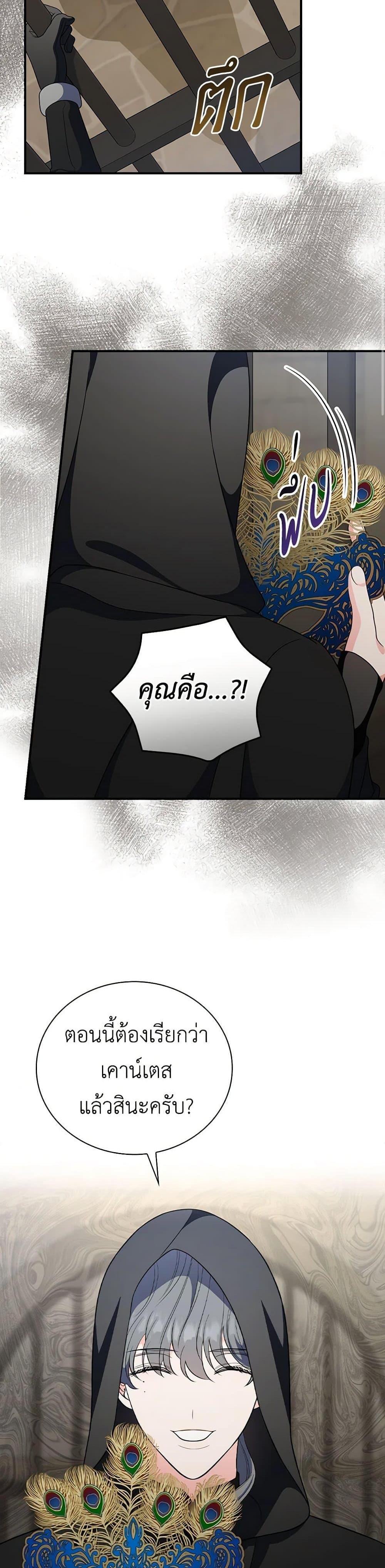 Manga-lc-com อ่านมังงะ อ่านการ์ตูน ออนไลน์ ฟรี Duchess in the Glass House ตอนที่ 1 2 3 4 5 6 7 8 9 10 11 12 13 14 ฟรี ไม่มีโฆษณา Manga-lc - อ่าน มังงะ อ่าน การ์ตูน ออนไลน์ อ่านมังงะ ฟรี