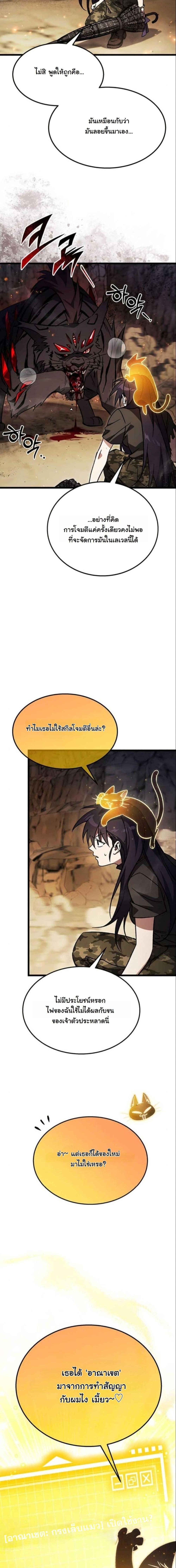 Manga-lc-com อ่านมังงะ อ่านการ์ตูน ออนไลน์ ฟรี LV. 99 The Princess of Dark Flare ตอนที่ 1 2 3 4 5 6 7 8 9 10 11 12 13 14 ฟรี ไม่มีโฆษณา Manga-lc - อ่าน มังงะ อ่าน การ์ตูน ออนไลน์ อ่านมังงะ ฟรี