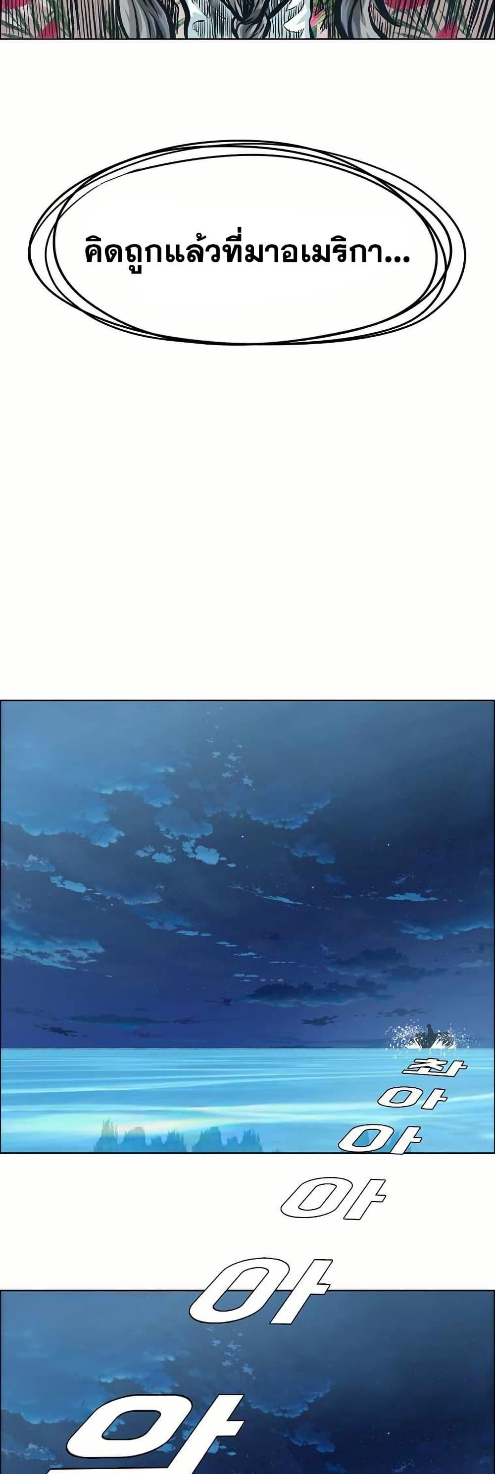 Manga-lc-com อ่านมังงะ อ่านการ์ตูน ออนไลน์ ฟรี Boss in School ตอนที่ 1 2 3 4 5 6 7 8 9 10 11 12 13 14 ฟรี ไม่มีโฆษณา Manga-lc - อ่าน มังงะ อ่าน การ์ตูน ออนไลน์ อ่านมังงะ ฟรี