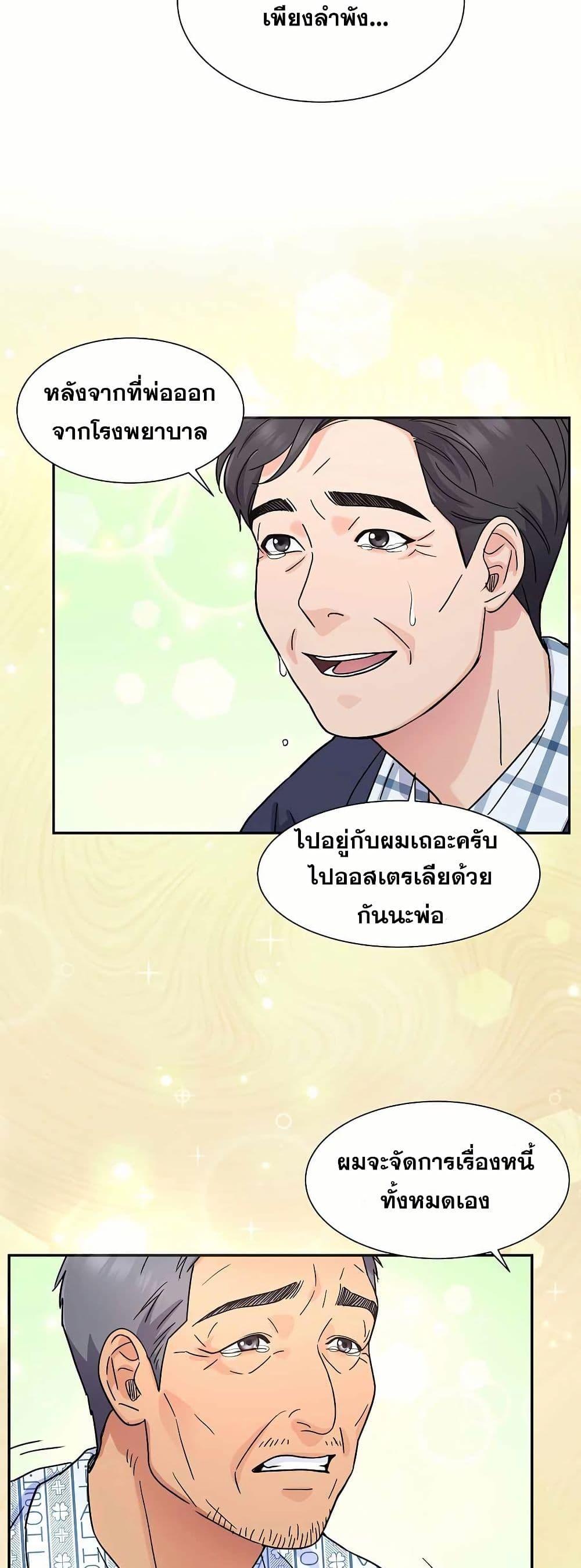 Manga-lc-com อ่านมังงะ อ่านการ์ตูน ออนไลน์ ฟรี Return of the Max-Level Doctor ตอนที่ 1 2 3 4 5 6 7 8 9 10 11 12 13 14 ฟรี ไม่มีโฆษณา Manga-lc - อ่าน มังงะ อ่าน การ์ตูน ออนไลน์ อ่านมังงะ ฟรี